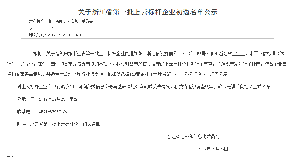 中国·PG电子集团(股份)有限公司-官方网站