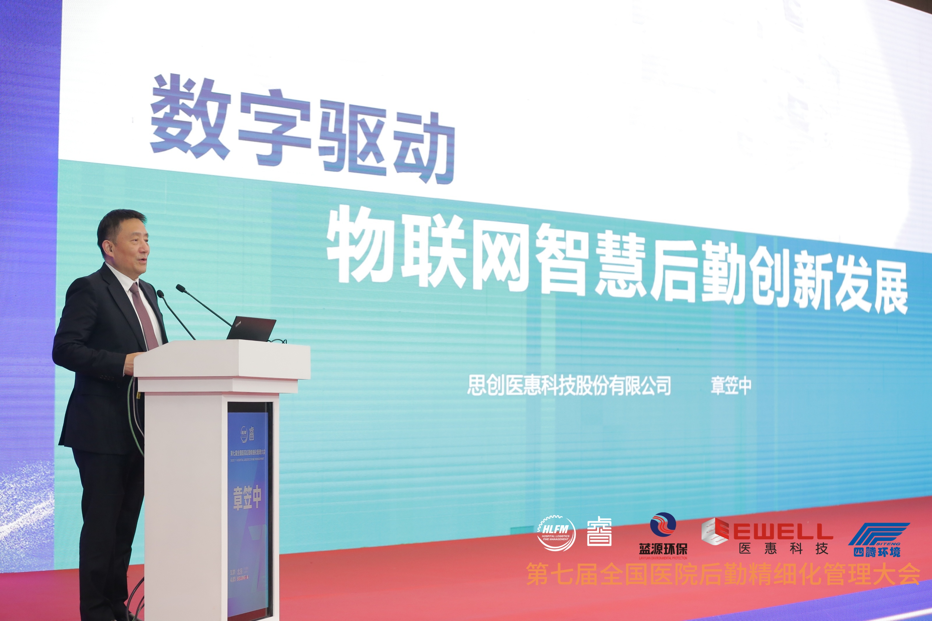 微信图片_20230401230215.jpg