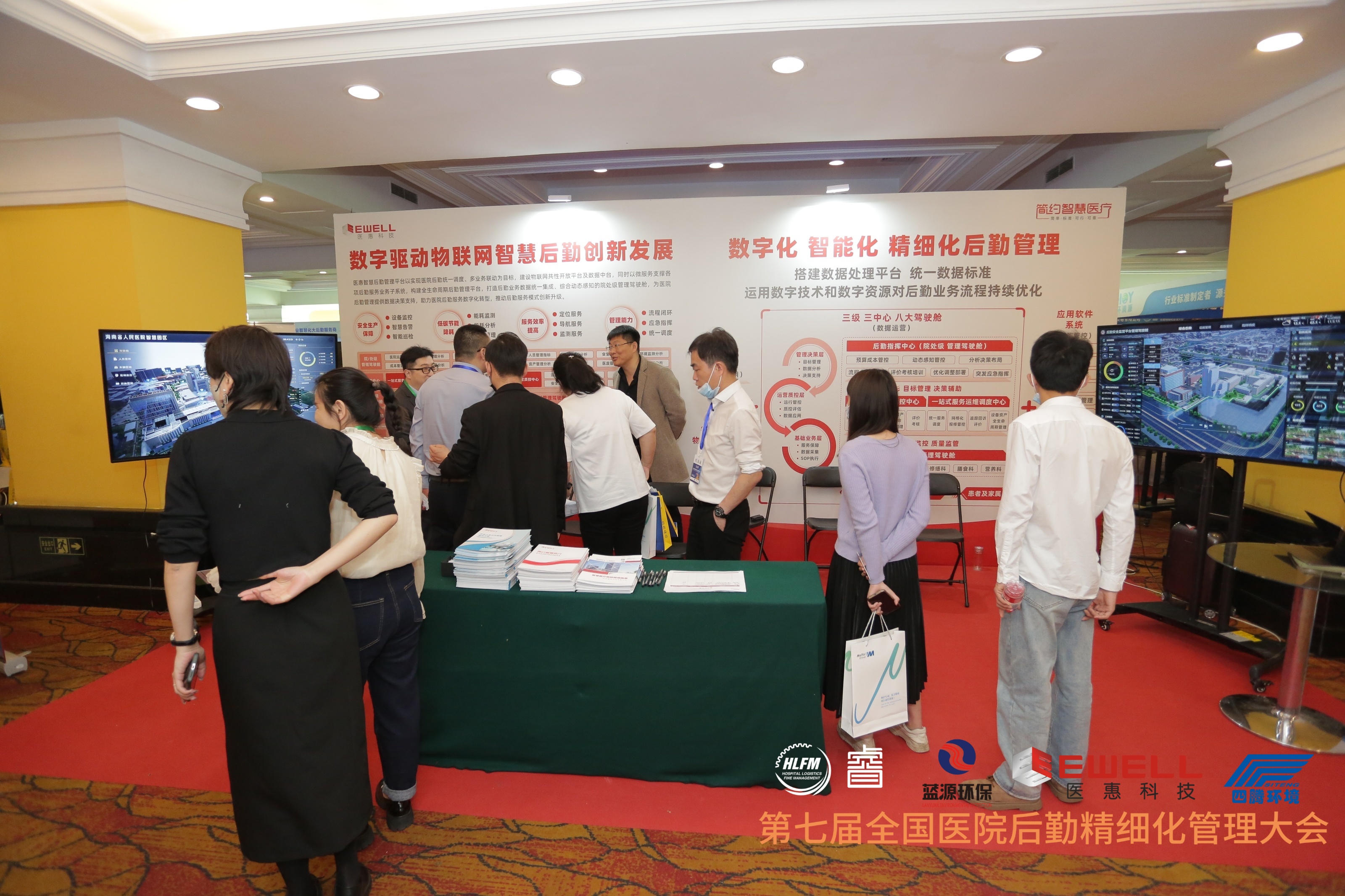 微信图片_20230401230210.jpg