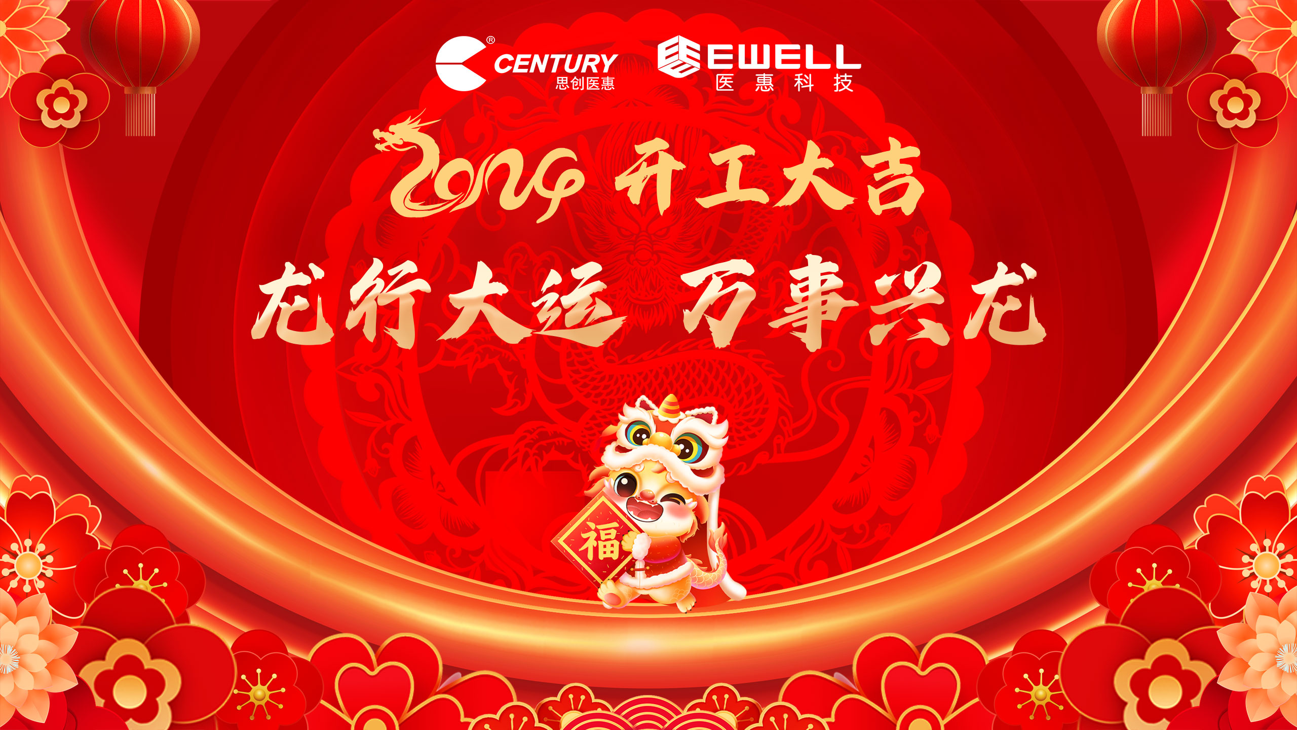 微信图片_20240219171457.jpg