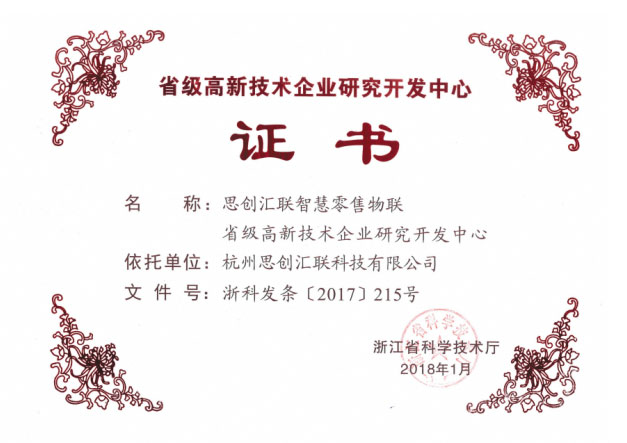 中国·PG电子集团(股份)有限公司-官方网站